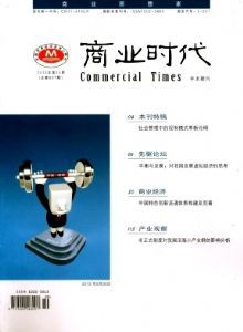 伟信网络 计算机专业学术发表的一站式解决方案与专业伙伴