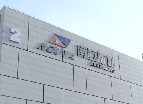 南亚新材N5工厂加速建设，预计2022年二季度初试运行，唐山网络技术服务助力智能制造升级