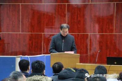 唐山市开滦二中成功承办河北省2019届高效备考专题研讨盛会